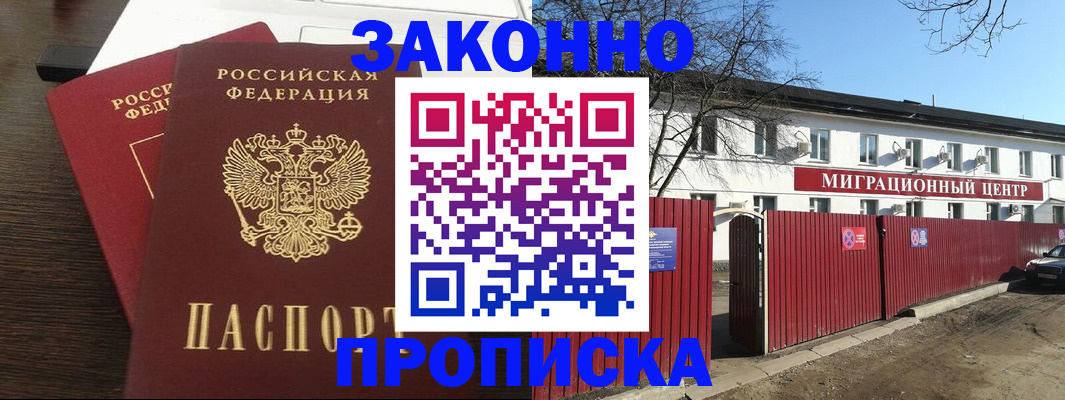 форма 3 в Североморске